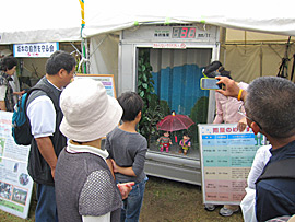 第33回兵庫県民農林漁業祭の様子3
