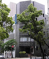 兵庫県林業会館